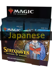 Collector Box: Strixhaven: School of Mages